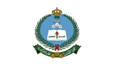 كلية الملك خالد العسكرية تعلن نتائج المتقدمين من حملة الشهادة الجامعية
