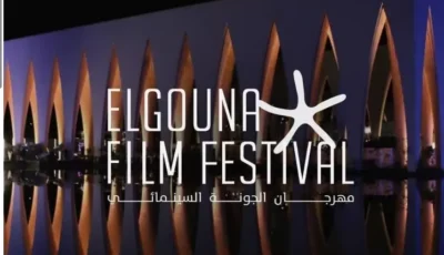 العائلة والهوية.. مهرجان الجونة يكشف عن أول 10 أفلام بدورته التاسعة