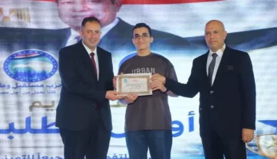 محافظ دمياط يكرم أوائل الشهادات العامة والأزهرية والدبلومات