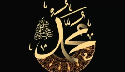 فضل الإكثار من الصلاة على النبي ﷺوحكمها عند النسيان