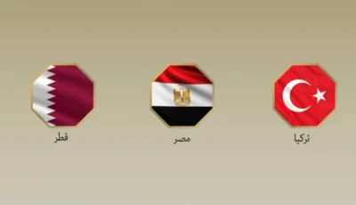 مصر وقطر وتركيا يدينون الهجمات الإسرائيلية الأخيرة على “غزة”