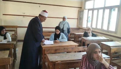 متابعة امتحانات الدور الثاني للثانوية الأزهرية في الإسماعيلية