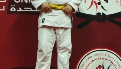 فهد مصطفى يحصد برونزية البطولة العربية للجودو ويرفع اسم القليوبية