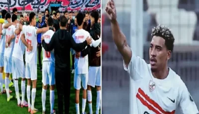 بالأرقام.. الزمالك يكشف عن قائمته في الموسم الجديد 26
