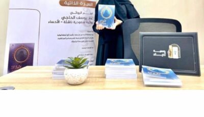 أحلم بوصول رواياتي إلى العالم