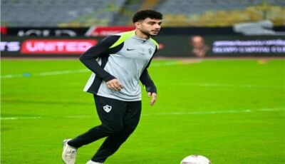 الزمالك يستبعد مدافع الفريق من معسكر العاصمة الجديدة