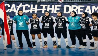 مرفوع الرأس وبشق الأنفس| منتخب الناشئات يخسر من إسبانيا بنصف نهائي مونديال اليد
