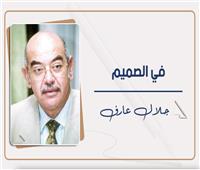 إسرائيل وأمريكا.. هل اختلف الطريق؟!