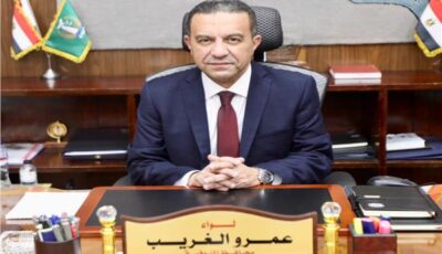 محافظ المنوفية يحيل واقعة تسهيل الاستيلاء على المال العام إلى النيابة العامة 