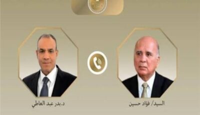 وزير الخارجية ونظيره العراقي يؤكدان أهمية خفض التصعيد وتسوية الأزمات بالحوار والدبلوماسية