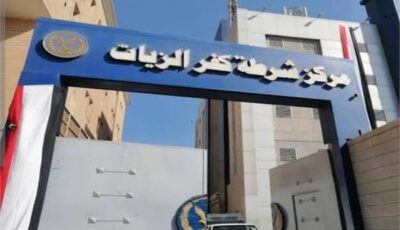 جهود مكثفة لمباحث الغربية لضبط المتهمين بسرقة عدد من المحلات بكفرالزيات 