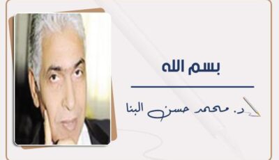 لأنها مصر مؤتمر طبى عالمى بالقاهرة