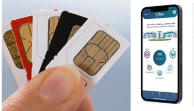توضيح مُهم من «تنظيم الاتصالات» بشأن المسؤولية القانونية لمالكي خطوط المحمول