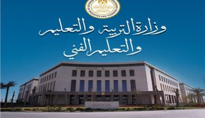 مدارس we للتكنولوجيا التطبيقة تعلن مد باب التقدم حتى 15 أغسطس