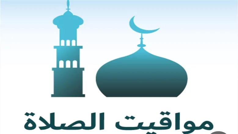 موعد صلاة الجمعة في القاهرة والمحافظات اليوم 7 أغسطس 2026