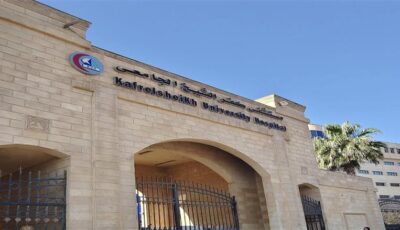 مستشفى كفر الشيخ الجامعي يطلق عيادة متخصصة لحديثي الولادة ومتابعة النمو