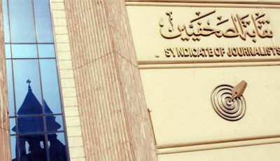 منعا للالتباس وانتحال الصفة.. خالد البلشي يطالب بتصحيح مسمى كارنيهات نقابة العاملين بالصحافة