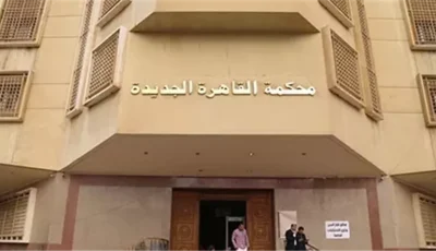 بسبب ارتفاع حاد في ضغط الدم، وفاة محام في محكمة التجمع الخامس