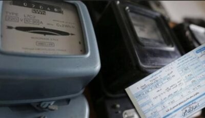 تعليق مهم من الكهرباء حول توقف الخدمات الرقمية