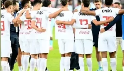 الزمالك يفتتح مشواره في الدوري أمام الاتحاد الليلة.. بداية رحلة الدفاع عن اللقب