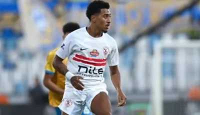خوان بيزيرا و السعيد و شيكو بانزا.. ابرزغيابات الزمالك امام سيد البلد