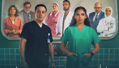 مواعيد وقناة عرض مسلسل “بنج كلي”