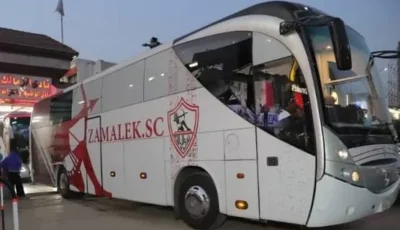 وصول حافلة الزمالك لملعب استاد القاهرة لمواجهة سيد البلد