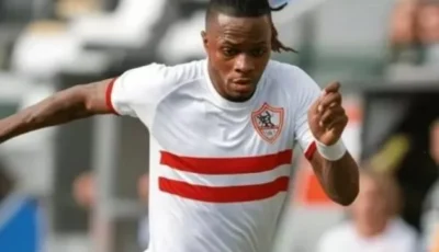 شيكوبانزا و ايشو و عواد .. بدلاء الزمالك امام الاتحاد اسكندري