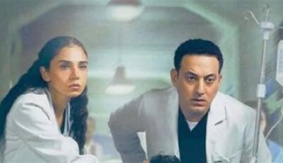 موعد عرض مسلسل بنج كلي الحلقة 2