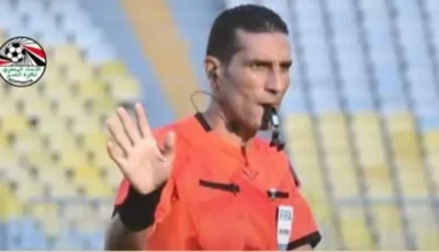 محمود ناجى حكمًا لمواجهة الأهلى والشرقية إنبى في الدوري
