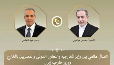 وزير الخارجية يبحث مع نظيره الإيراني الجهود المبذولة لتهيئة الأجواء لتحقيق التهدئة