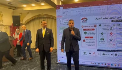 الحكومةتبدأ توحيد مفاهيم اللائحةالتنفيذية لقانون الضمان الاجتماعي