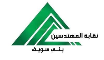 تفاصيل دعوى بإلغاء قيد اللاجئين والأجانب بنقابة المهندسين