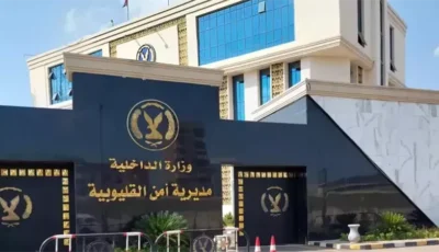 على طريقة “لصوص لكن ظرفاء”.. فرد أمن يسرق 3.6 كيلو ذهب من محل شهير بالعبور