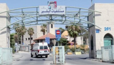 “الصحة”: إلغاء مواعيد المرضى الجدد بالبشير وحمزة وتبدأ التقييم بنفس اليوم