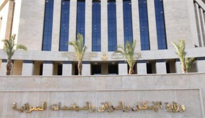 الإسكان في أسبوع، مشروعات جديدة وقرارات لإزالة المخالفات وتسليم أراضٍ للمواطنين