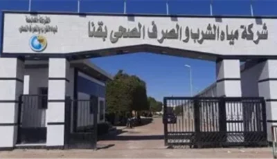 كسر طارئ بخط طرد محطة الوقف يتسبب في انقطاع وضعف المياه بعدد من قرى قنا