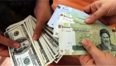 تصعيد ترامب يهوى بالريال الإيراني أمام الدولار
