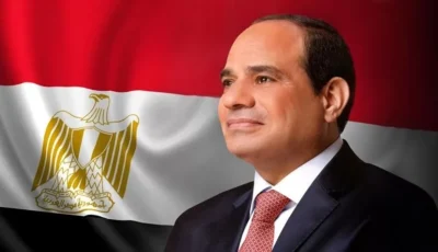القوات المسلحة تهنئ رئيس الجمهورية بمناسبة الإحتفال بذكرى المولد النبوى