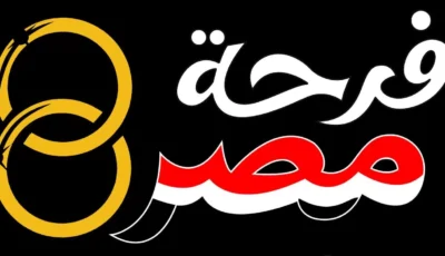 التضامن تستعد للنسخة الثانية من مبادرة «فرحة مصر»