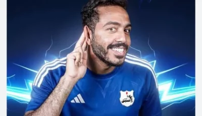 كهربا يقود هجوم الشرقية إنبي أمام الأهلي في الدوري
