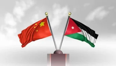 مباحثات أردنية صينية لتعزيز التعاون الاقتصادي والتجاري