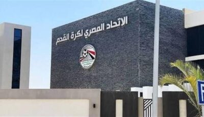 اتحاد الكرة بعد قرار الكاف: طريق الأوليمبياد يمر من مصر