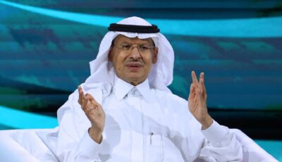 إطلاق النسخة الأولى من هاكاثون الطاقة
