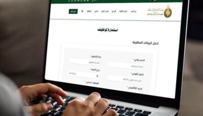 وظائف جديدة من بيت الزكاة والصدقات، تعرف على شروط وموعد التقديم