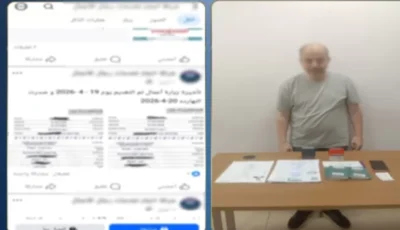 ضبط القائمين على إدارات شركتين بدون ترخيص بالقاهرة