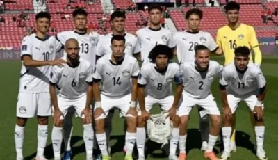 مصر في المقدمة..تصنيف المنتخبات الأفريقية المؤهلة لأمم أفريقيا للشباب