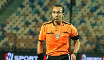 محمد الغازي حكماً لمباراة الزمالك والبنك الأهلي في الدوري