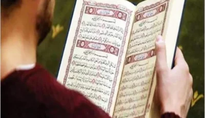 معنى التعتعة في قراءة القرآن الكريم الواردة في الحديث النبوي