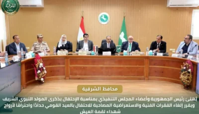 الاشمونى يلغى أى مظاهر للاحتفال بالعيد القومي للمحافظة